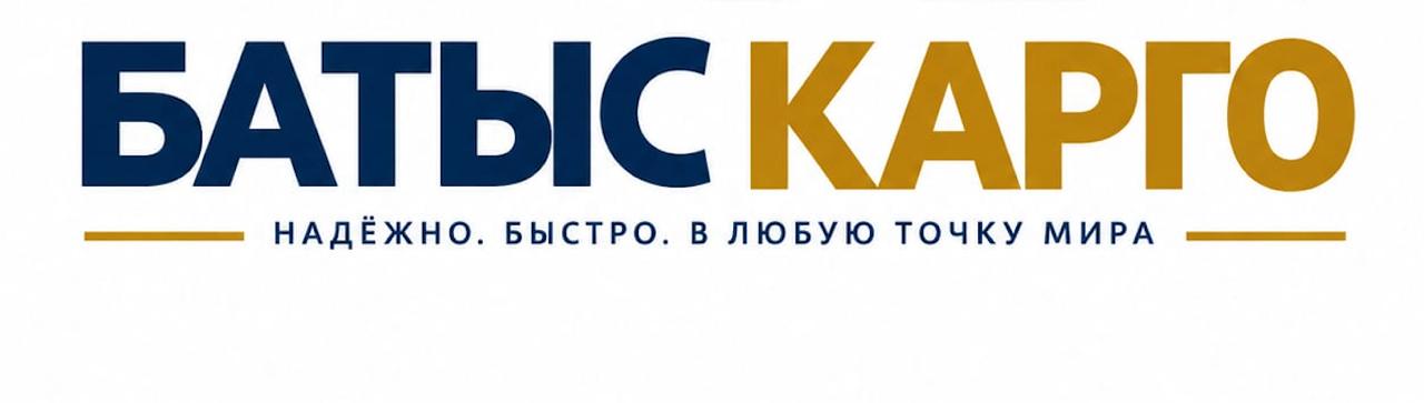 Труба